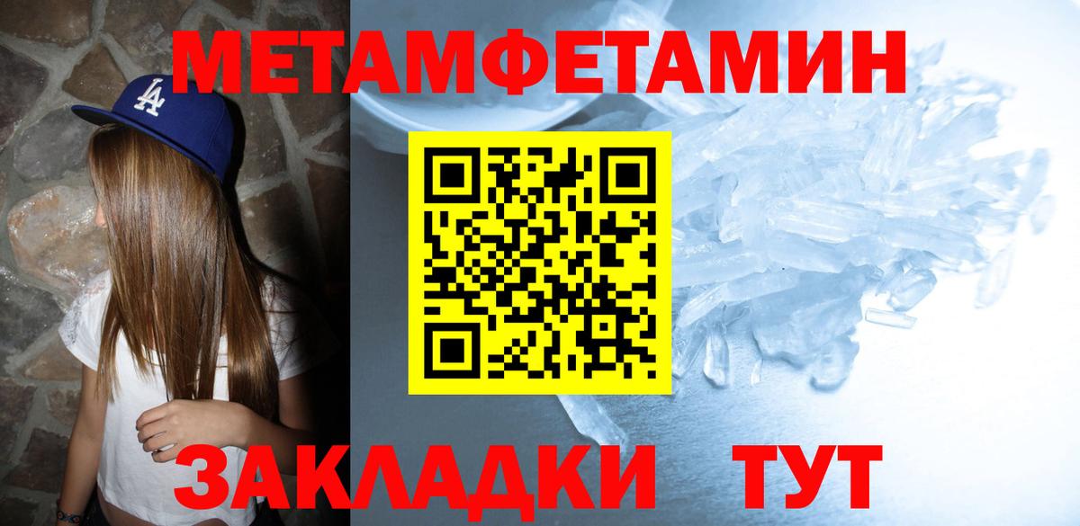 АМФ VHQ Йошкар-Ола