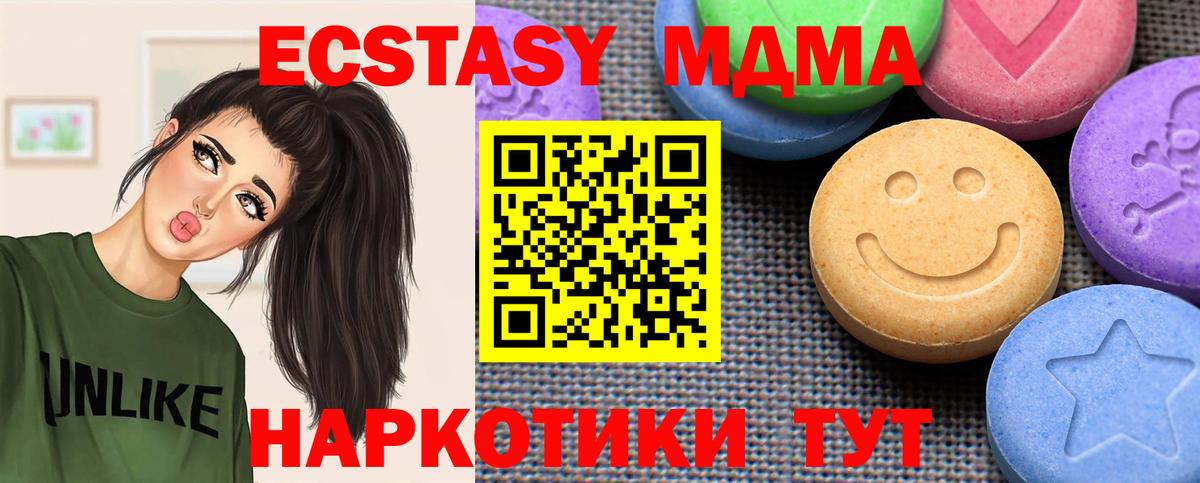 ЭКСТАЗИ Дубай Йошкар-Ола