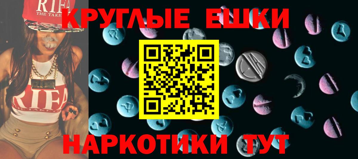 ЭКСТАЗИ Cube  shop наркотические препараты  Йошкар-Ола  Экстази ешки  Вход с VPN 