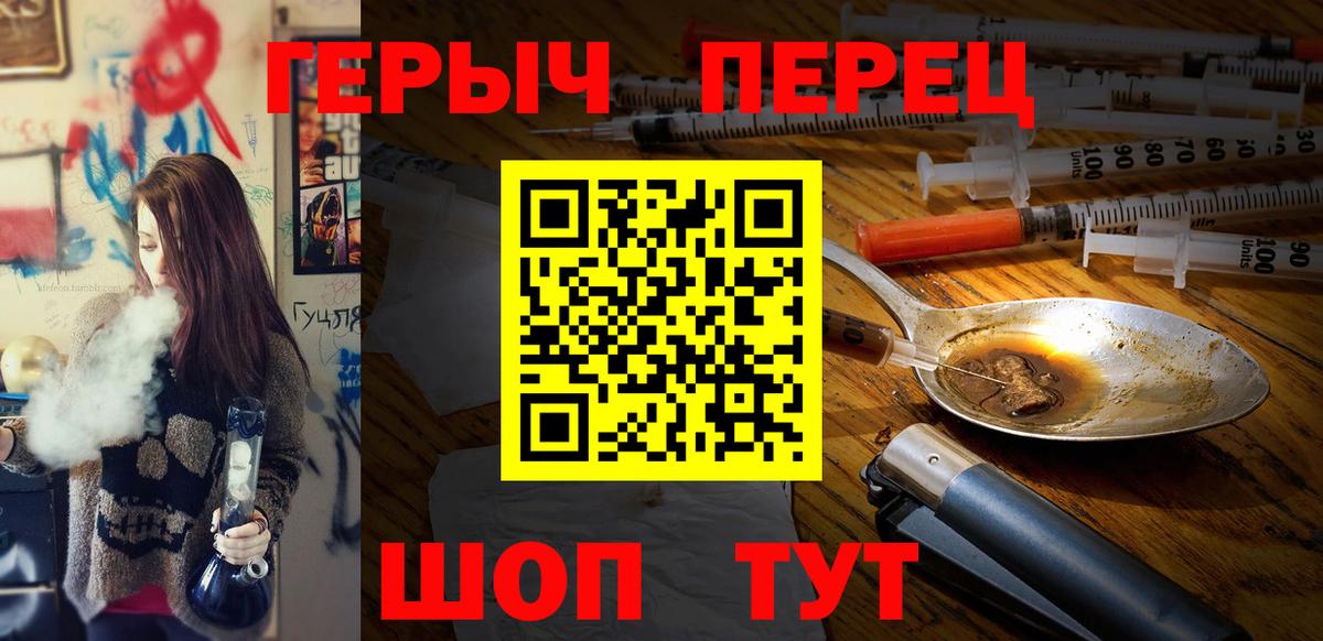 Конопля  ГАШИШ  Кокаин  MDMA  Меф   Вход с VPN  Йошкар-Ола  МЕФ 
