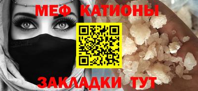 МДМА Моздок