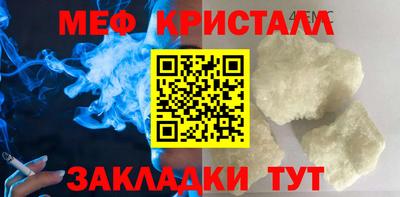 твердый Можайск