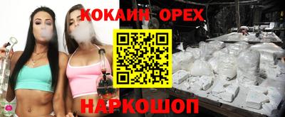 твердый Можайск