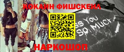 мяу мяу кристалл Можга