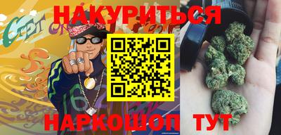 мяу мяу кристалл Можга