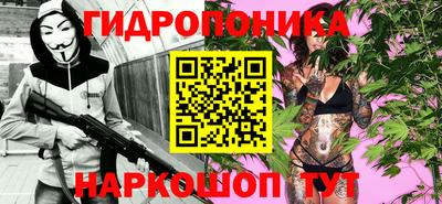 мяу мяу кристалл Можга