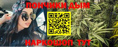 мяу мяу кристалл Можга