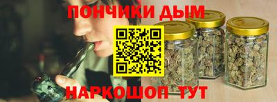 мяу мяу кристалл Можга