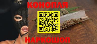 мяу мяу кристалл Можга