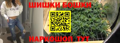 мяу мяу кристалл Можга