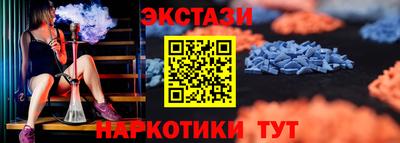 МДМА Моздок
