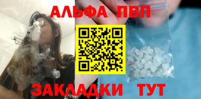 мяу мяу кристалл Можга