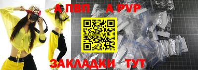мяу мяу кристалл Можга