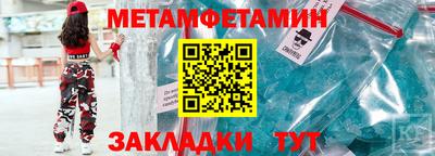твердый Можайск