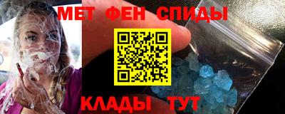 мяу мяу кристалл Можга