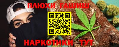 мяу мяу кристалл Можга