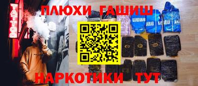мяу мяу кристалл Можга