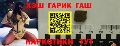 мяу мяу кристалл Можга