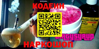 мяу мяу кристалл Можга
