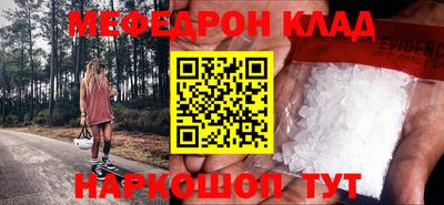твердый Можайск