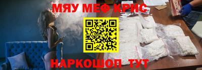 твердый Можайск