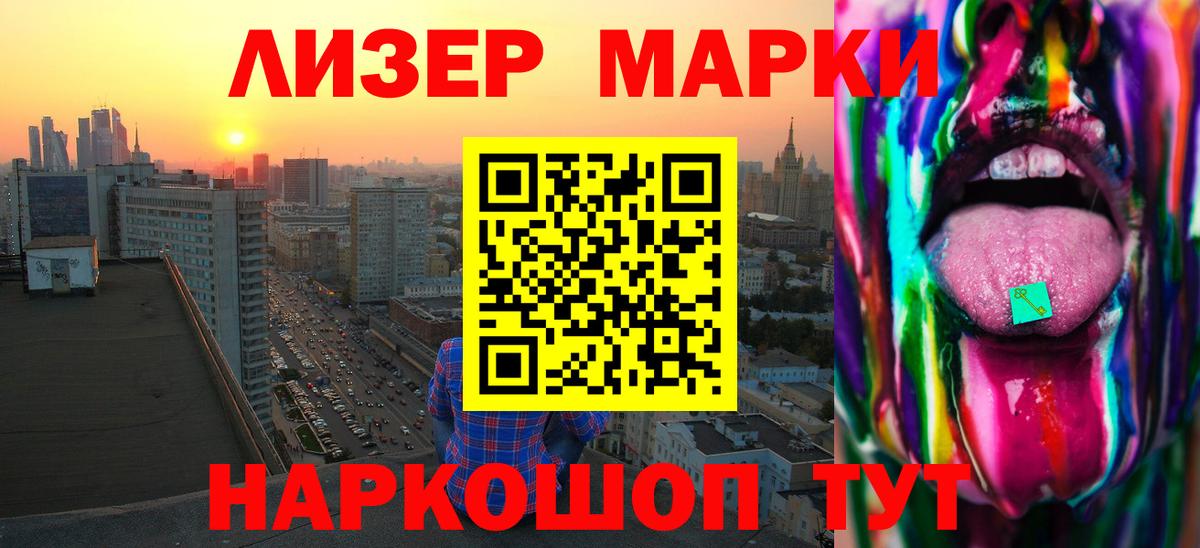 Бутират Йошкар-Ола