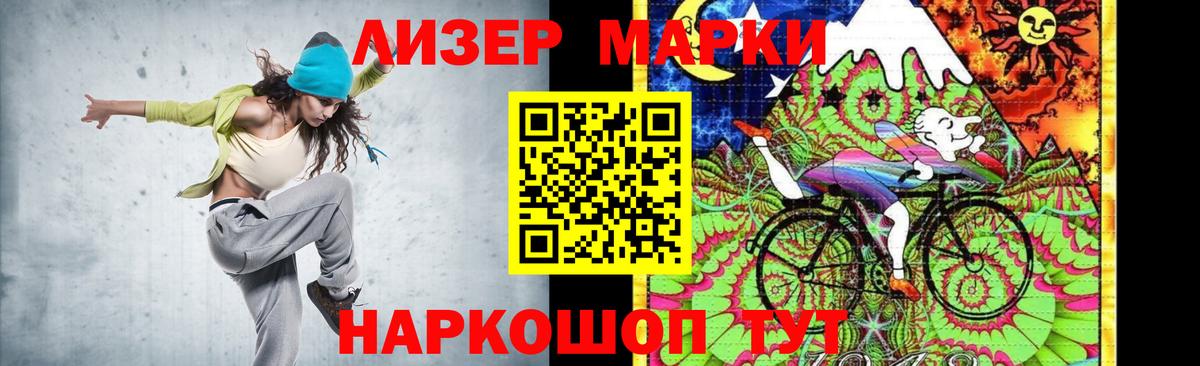 LSD-25 экстази ecstasy  ЛСД экстази ecstasy  Йошкар-Ола  Вход с VPN 