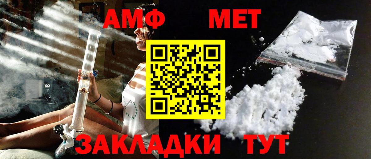 Йошкар-Ола  МЕТАМФЕТАМИН витя  Вход с VPN  МЕТАМФЕТАМИН витя 
