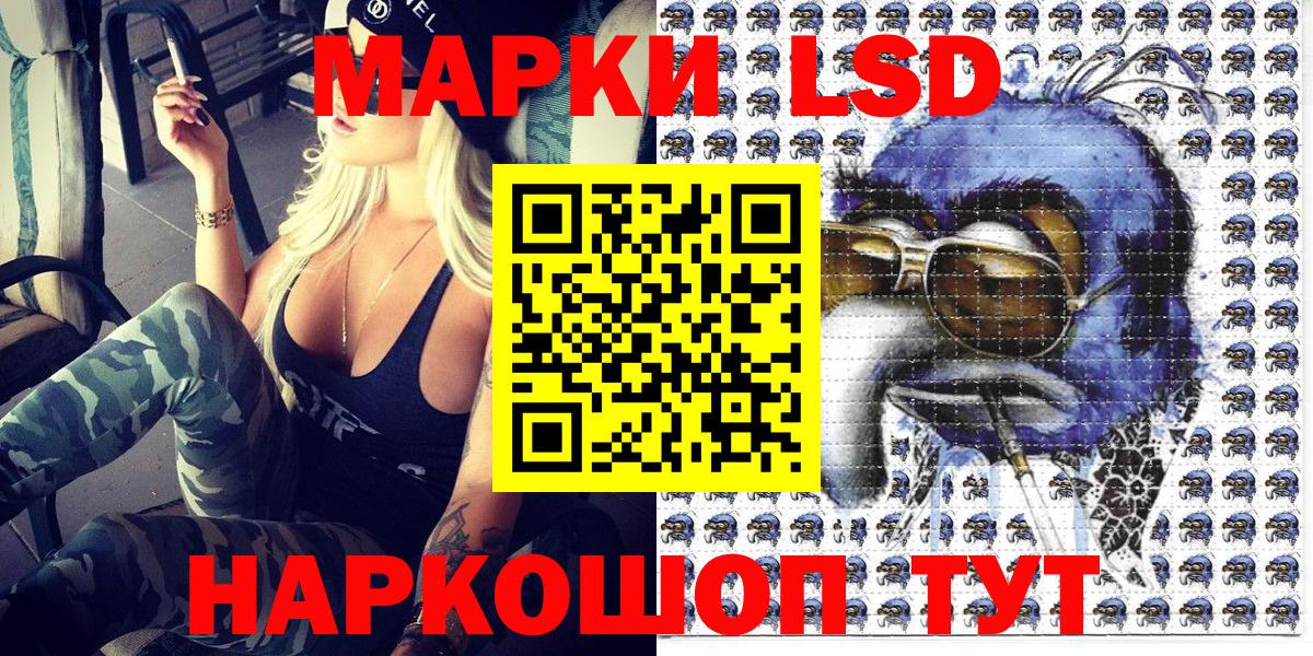 Марки NBOMe 1500мкг  Вход с VPN  Йошкар-Ола  Марки NBOMe 1500мкг 