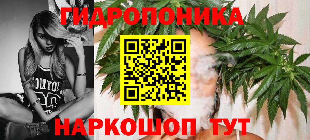 Каннабис VHQ  Конопля SATIVA & INDICA  Вход с VPN  Йошкар-Ола  Каннабис гибрид 