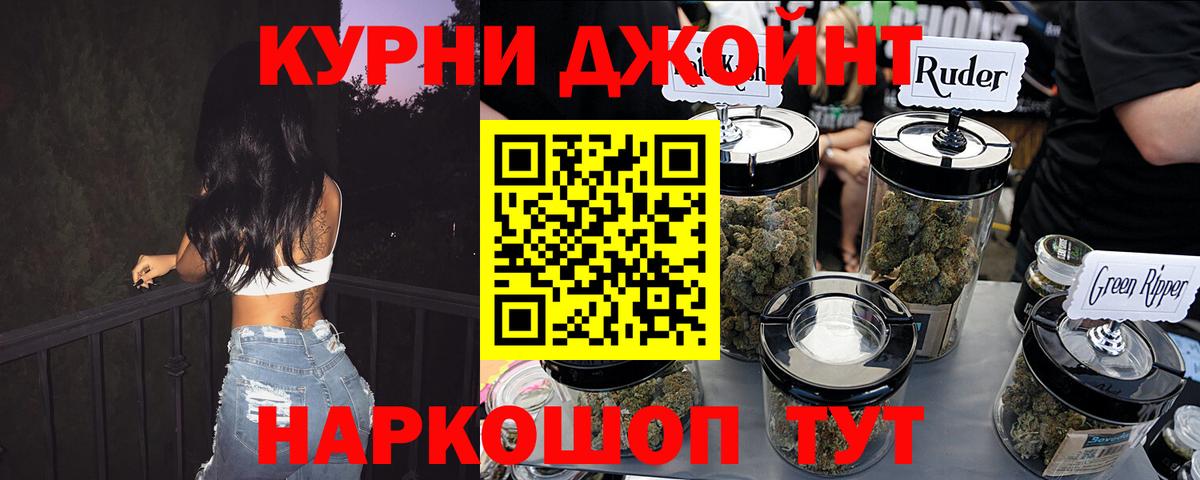 Бошки марихуана сатива Йошкар-Ола
